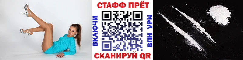 Цена Воткинск Альфа ПВП Cocaine Гашиш Мефедрон Каннабис