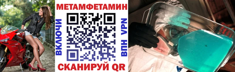 АМФЕТАМИН Premium Воткинск