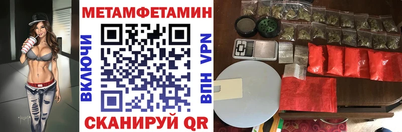 Амфетамин Premium  Воткинск 