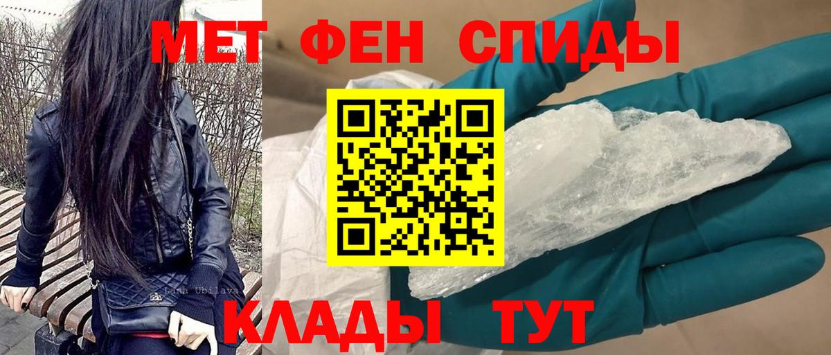 АМФЕТАМИН 98% Воткинск