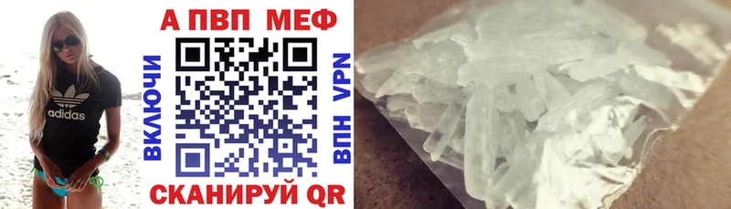 KRAKEN ТОР  закладки  Воткинск  Alpha PVP СК 