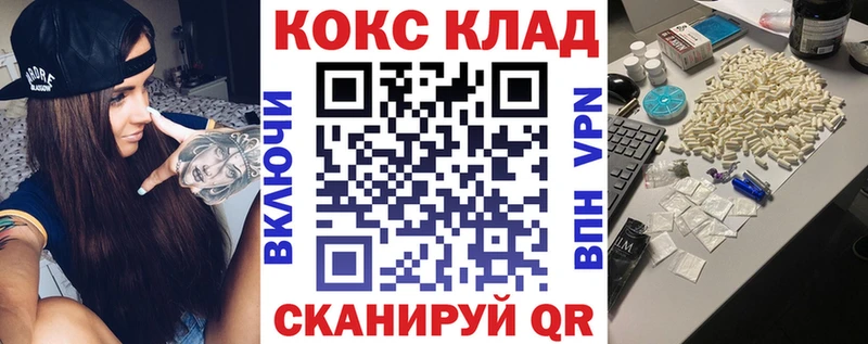Кокаин Columbia  OMG как зайти  Воткинск  где продают  