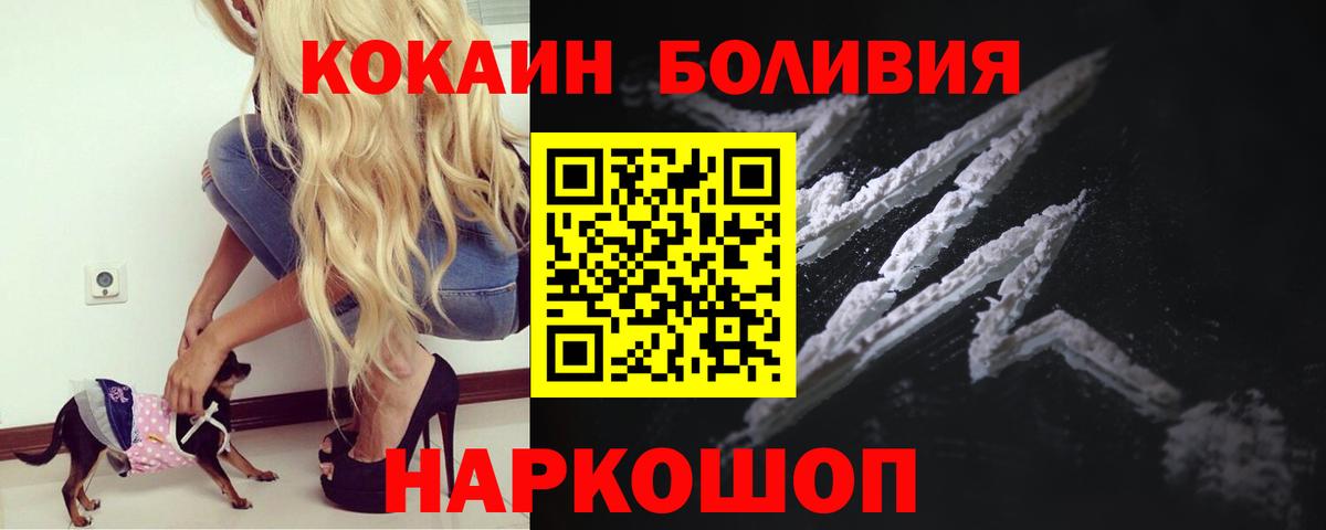 КОКАИН 98% Воткинск
