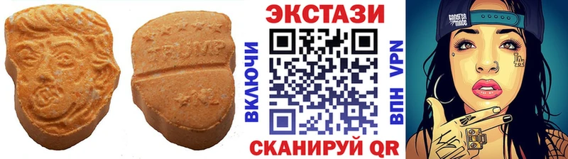 Ecstasy DUBAI  что такое наркотик  Воткинск 