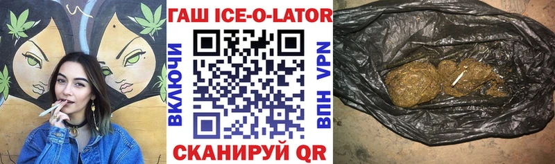 гидра как зайти  Воткинск  ГАШИШ гашик 