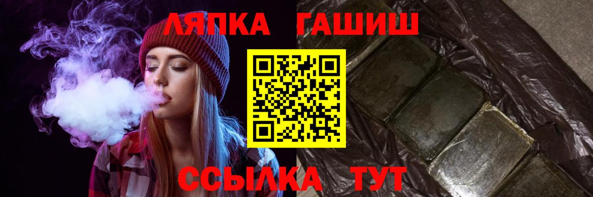 ГАШ убойный Воткинск