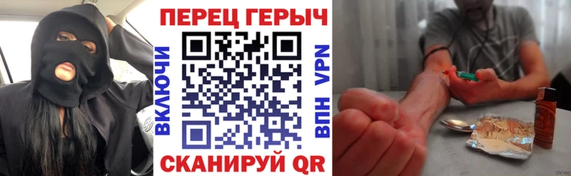 Героин Heroin  Воткинск 