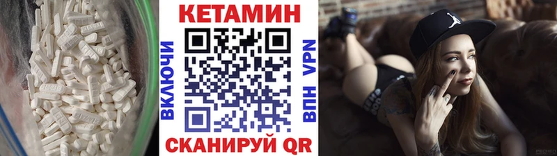 Кетамин ketamine  Воткинск 