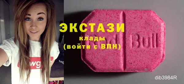 бутират Богородск