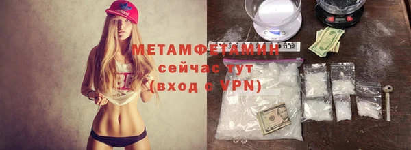 героин Богородицк