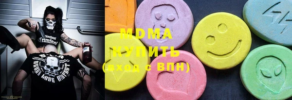 героин Богородицк
