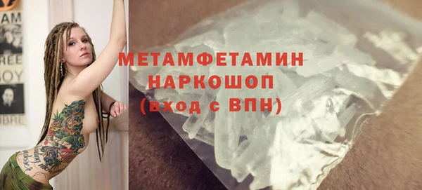 бутират Богородск