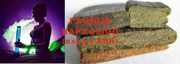 бутират Богородск