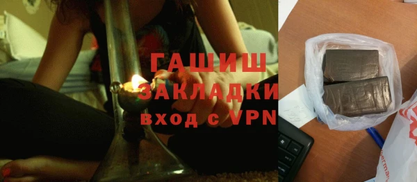 героин Богородицк