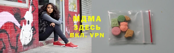 героин Богородицк