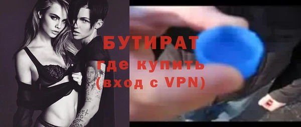 героин Богородицк