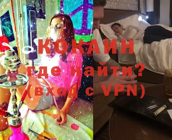 героин Богородицк