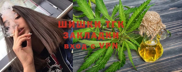 героин Богородицк