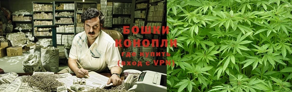бутират Богородск