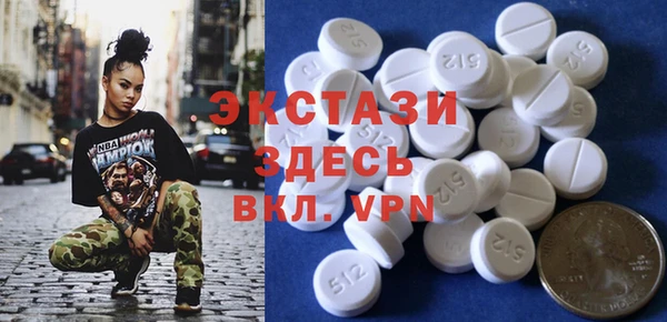 бутират Богородск