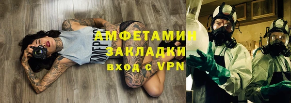 бутират Богородск