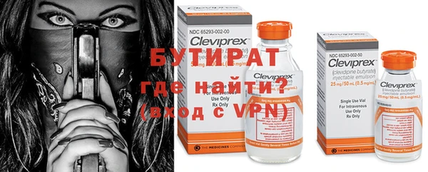 героин Богородицк