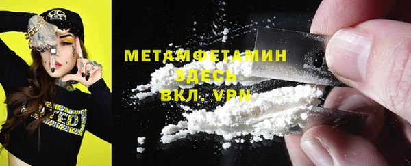 героин Богородицк