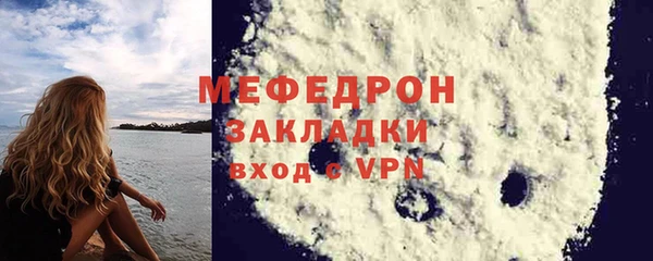 бутират Богородск