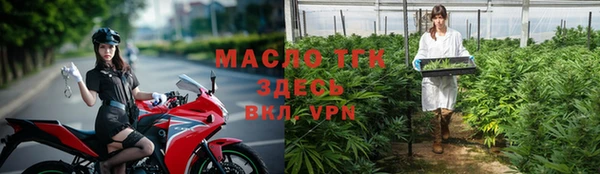 бутират Богородск