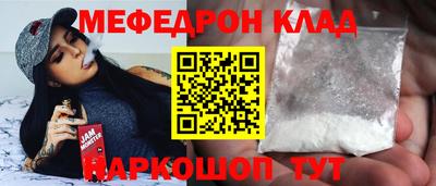 гашик Лесосибирск