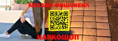 гашик Лесосибирск
