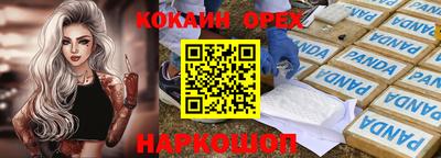 стаф Ликино-Дулёво