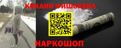 героин Ливны