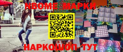 героин Ливны