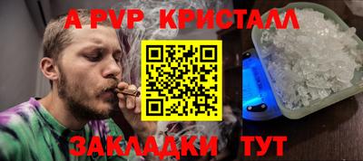 героин Ливны