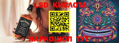 стаф Ликино-Дулёво