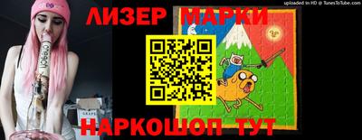 гашик Лесосибирск