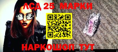 гашик Лесосибирск