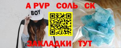 героин Ливны