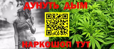 стаф Ликино-Дулёво