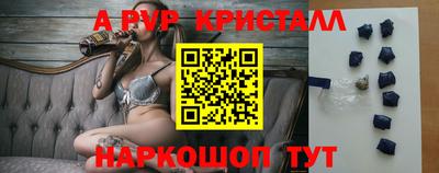 гашик Лесосибирск
