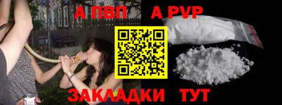 стаф Ликино-Дулёво