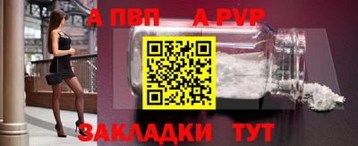 героин Ливны