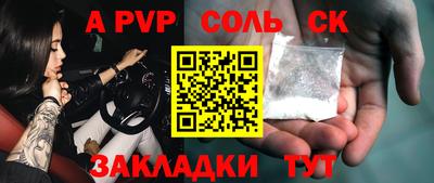 стаф Ликино-Дулёво