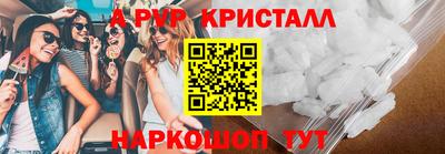 гашик Лесосибирск