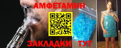 стаф Ликино-Дулёво