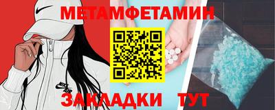 стаф Ликино-Дулёво