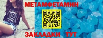 стаф Ликино-Дулёво