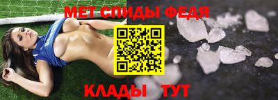 стаф Ликино-Дулёво
