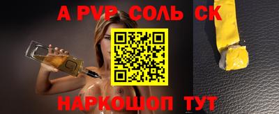 героин Ливны